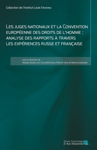 Les juges nationaux et la Convention européenne des droits de l'homme : analyse des rapports à travers les expériences russe et française