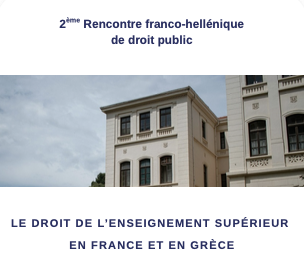 Le droit de l’enseignement supérieur en France et en Grèce