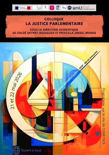 La justice parlementaire